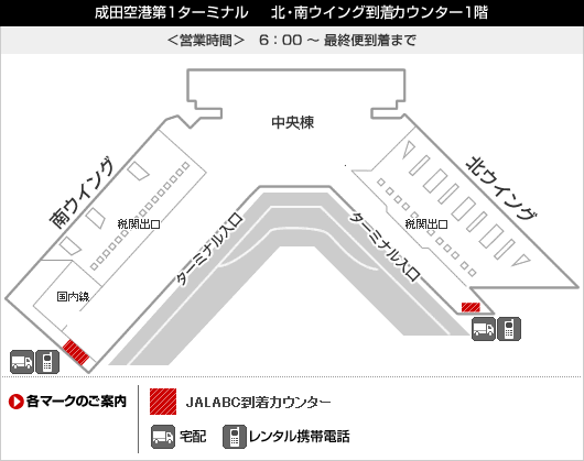 JALabc�������1F�ֵѥ����󥿡�