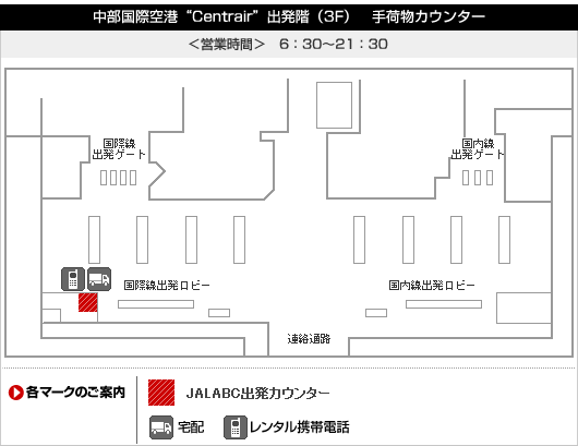 JALabc������ݶ���3F���襫���󥿡�