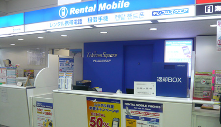 �ƥ쥳�ॹ������ʡ�����������󥿡�