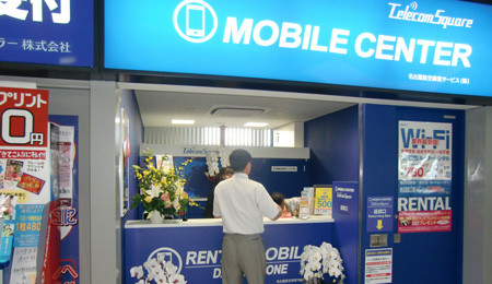 �ƥ쥳�ॹ������������ݶ��������󥿡�