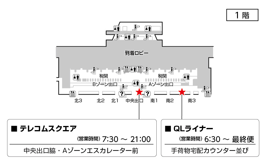 �uWi-Ho!�v�i�e���R���X�N�G�A�j���c��`��QWi-Fi�ԋp�J�E���^�[