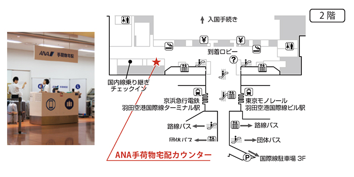 �uWi-Ho!�v�i�e���R���X�N�G�A�j�H�c��`���ې�Wi-Fi�ԋp�J�E���^�[