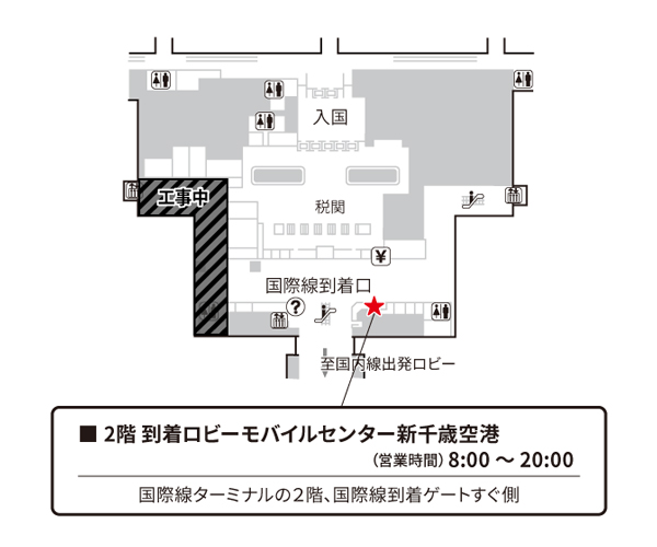 �uWi-Ho!�v�i�e���R���X�N�G�A�j�V��΋�`Wi-Fi���/�ԋp�J�E���^�[�}�b�v