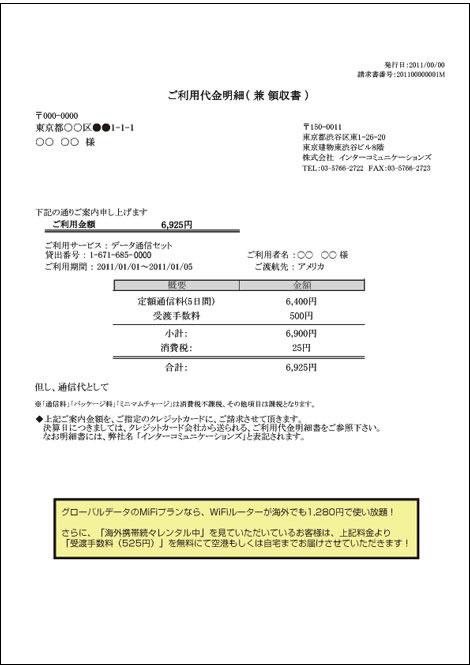 �O���[�o���f�[�^�������T���v��