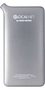 グローカルネット商品画像