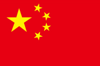 中国国旗