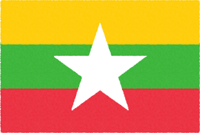 ミャンマー国旗