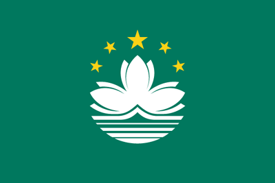 （画像）マカオの旗