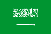 サウジアラビア国旗