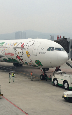 台北松山国際空港