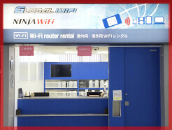 中部国際空港 グローバルWiFi アクセスプラザ店 外観写真