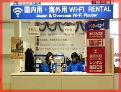 福岡空港 国際線ターミナル 1階 到着ロビー 受取カウンター 外観写真