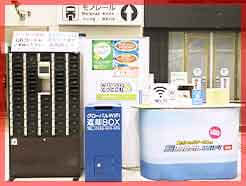 伊丹空港 南ターミナル グローバルWiFi 受取カウンター 外観写真