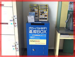 鹿児島空港 国際線ターミナル 1階 返却カウンター 外観写真