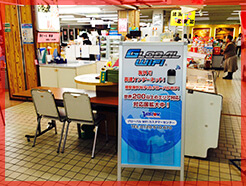 小松空港 グローバルWiFi 受取・返却カウンター 外観写真