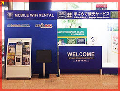 宮崎空港 到着ロビー グローバルWiFi 受取カウンター 外観写真