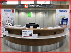 那覇空港 国内線 グローバルWiFi 返却BOX 外観写真