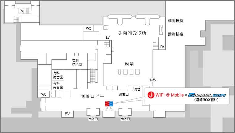 那覇空港  グローバルWiFi 受取返却カウンターマップ 