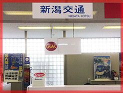 新潟空港 グローバルWiFi 受取・返却カウンター 外観写真