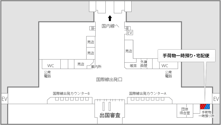新千歳空港・国際線・グローバルWiFiカウンターマップ