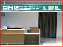 新千歳空港・国内線 グローバルWiFi受取カウンター外観写真