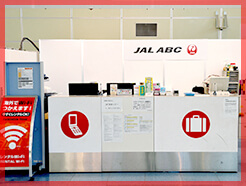 羽田空港国際線ターミナル 出発ロビー（3階）JAL ABCカウンター 外観写真