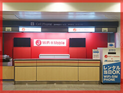 成田空港 中央ビル 返却カウンター外観写真