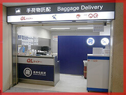 成田空港第1 北ウイングQLライナー 外観写真