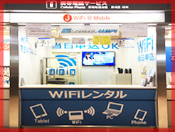 成田空港第1 北ウイング受取カウンター 外観写真