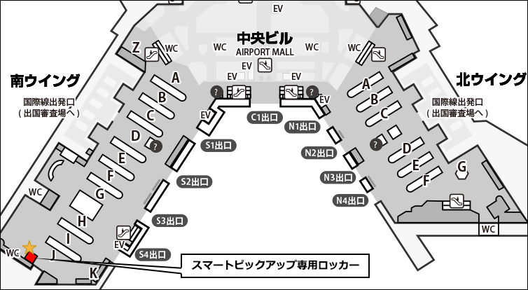 成田空港第1 南ウイング 受取カウンターフロアマップ 
