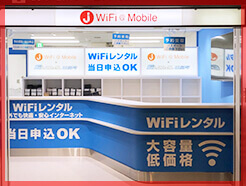 成田空港第1 南ウイング受取カウンター 外観写真