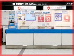 成田空港第2 1階到着ロビーカウンター 外観写真