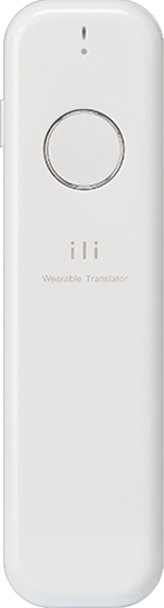 翻訳機「ili（イリー）」