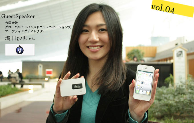 GAC�A������C���^�r���[