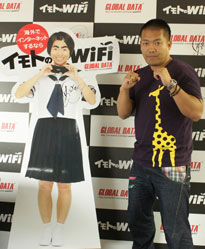 �O���[�o���f�[�^�A��J����