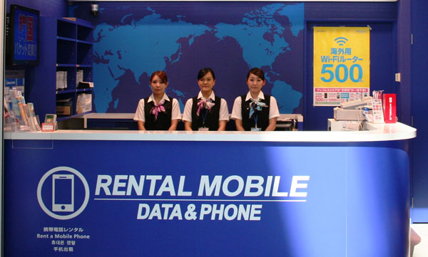 �e���R���X�N�G�A�ЁA�H�c��`���c�J�E���^�[