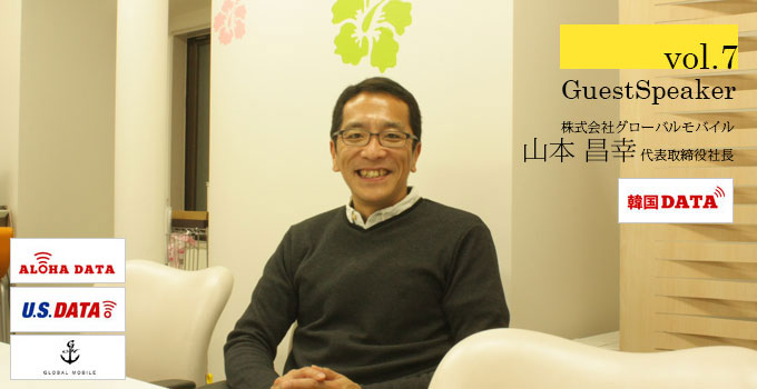 �u�؍�DATA�v�R�{����