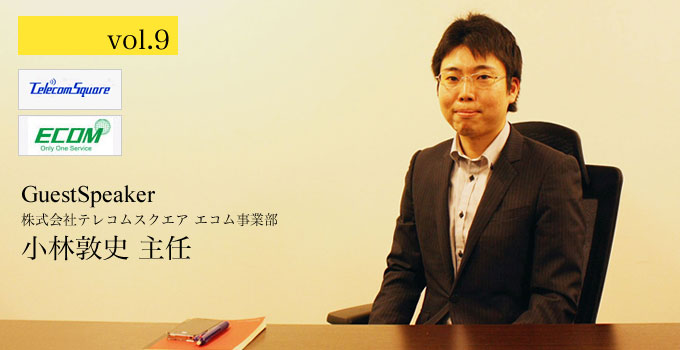 �e���R���X�N�G�A�u�G�R�����ƕ��v��C���т���