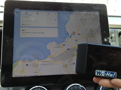 タブレットとグアム用ワイホー