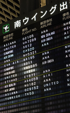 成田空港（成田国際空港）