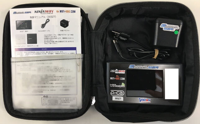 （画像）国内Wi-Fiレンタルセット一式