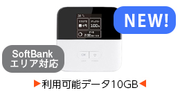（画像）e-ca WiFiルーター画像：WiMAX  WX02 無制限