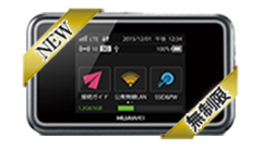 （画像）WiFiルーター画像：softbank E5383