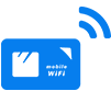 モバイルWiFi（レンタルは除く）