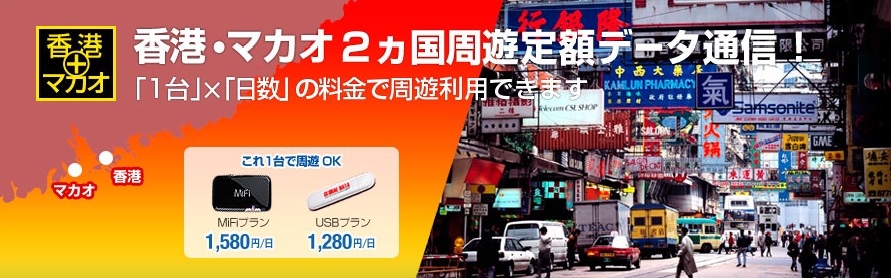 �O���[�o���f�[�^�A���`�E�}�J�I���V�v����