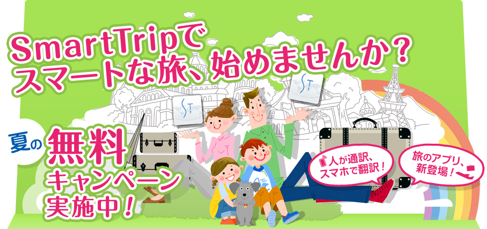 �e���R���X�N�G�A�A�؍��p�P�b�g��z840�~/��