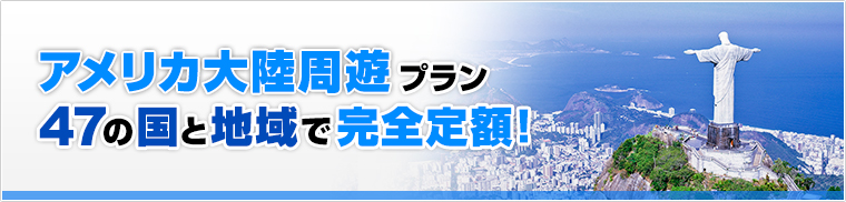 �A�����J�嗤���VWiFi�������[�X�I