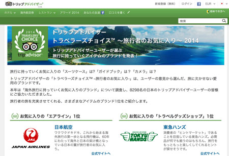 �g���b�v�A�h�o�C�U�[�A��ʃL���v�`��