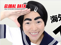 �C���g��Wi-Fi�A�O���[�o���f�[�^