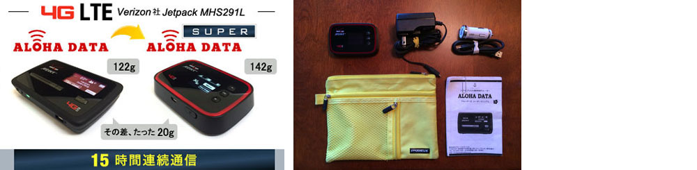 �X�[�p�[�A���n�f�[�^�AWi-Fi�݂��o���Z�b�g�ꎮ